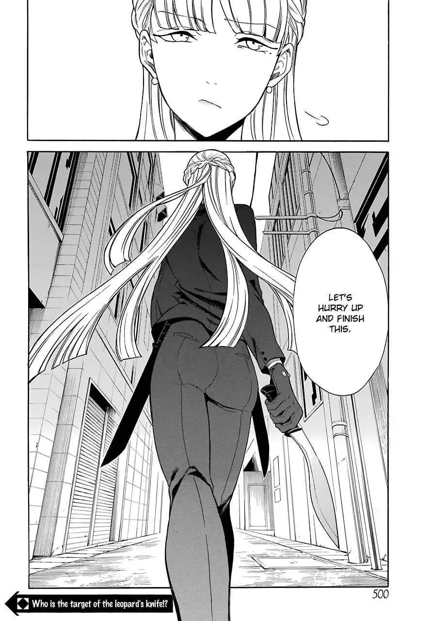 Innocent Devil Chapter 12 35